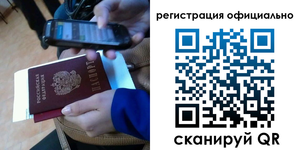 временная регистрация госуслуги в Таганроге