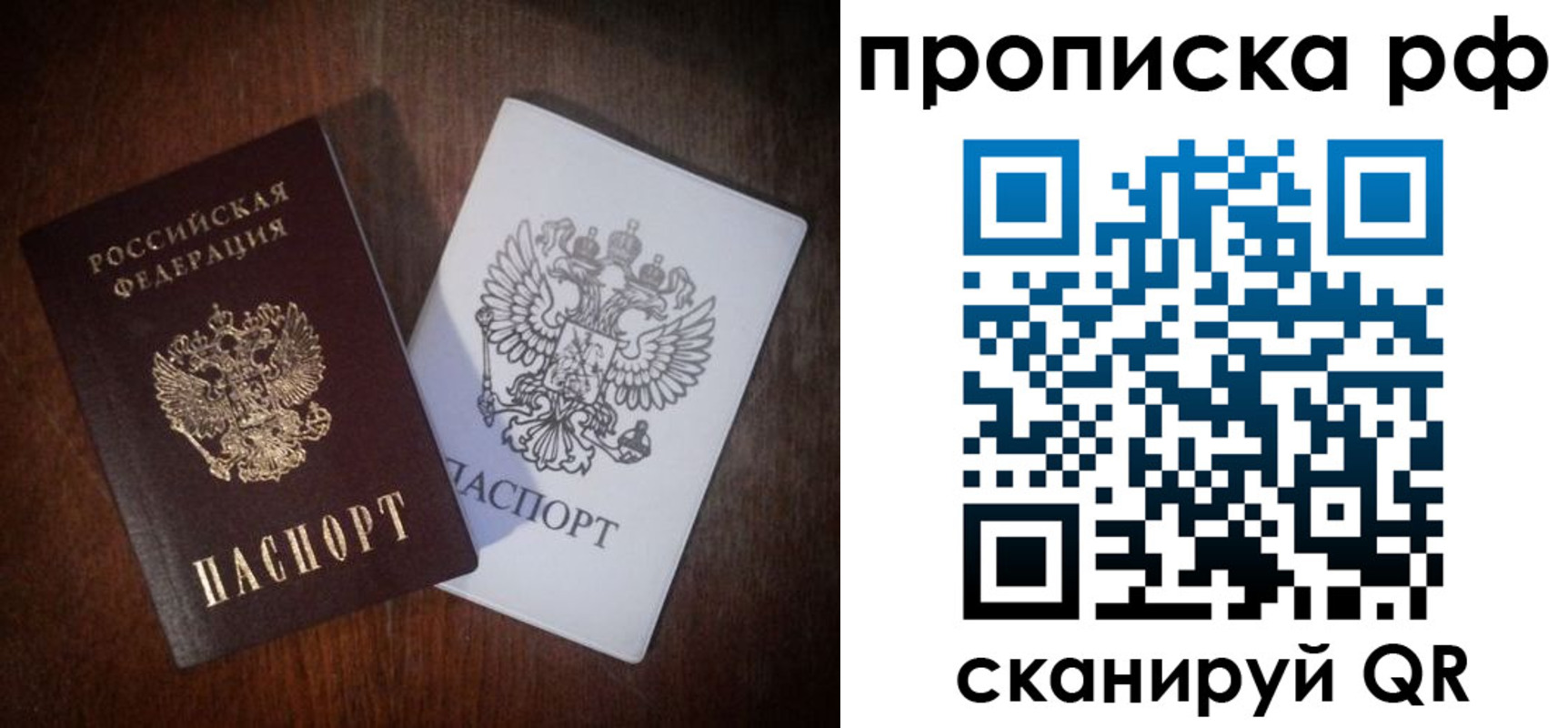 регистрация в Таганроге