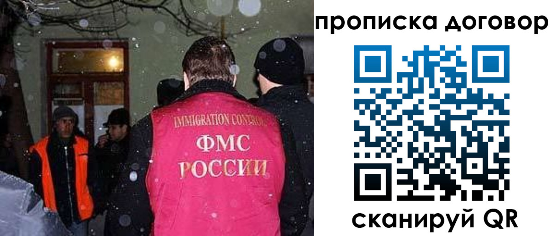 временная регистрация надежно в Таганроге